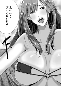 Page 224 of COMIC MILF 2021-06 Vol. 60 - preview thumbnail