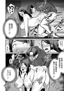 Page 279 of COMIC MILF 2021-06 Vol. 60 - preview thumbnail