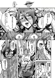 Page 90 of COMIC MILF 2021-06 Vol. 60 - preview thumbnail