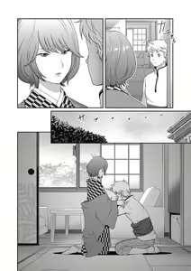 Page 120 of COMIC Megastore DEEP Vol. 33 - preview thumbnail
