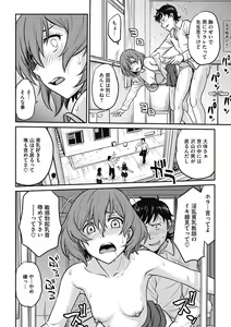 Page 42 of COMIC Megastore DEEP Vol. 33 - preview thumbnail