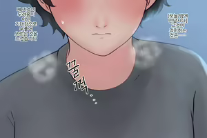 Page 21 of Tsugai Kon ~Koumori ni Kaihatsu saretemashita~ - preview thumbnail