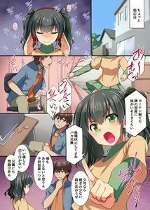 Page 5 of Yarou yo! Bitch Gal Futari to Namahame Doukyo Seikatsu - preview thumbnail