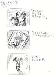 Page 32 of web blog CG by Glitch - preview thumbnail