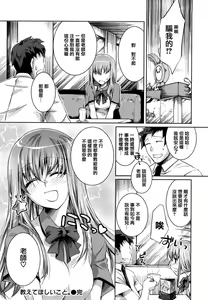 Page 109 of Honey Syrup - preview thumbnail