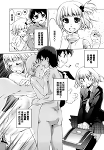 Page 126 of Honey Syrup - preview thumbnail