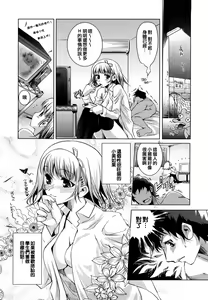 Page 131 of Honey Syrup - preview thumbnail