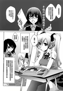Page 144 of Honey Syrup - preview thumbnail