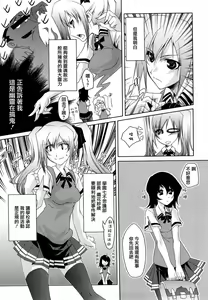 Page 145 of Honey Syrup - preview thumbnail