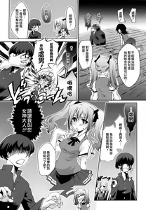 Page 154 of Honey Syrup - preview thumbnail