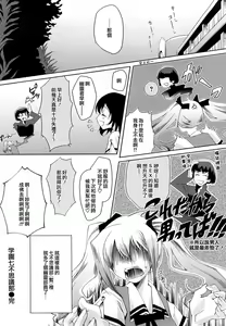 Page 161 of Honey Syrup - preview thumbnail