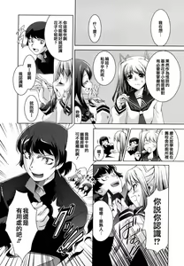 Page 164 of Honey Syrup - preview thumbnail