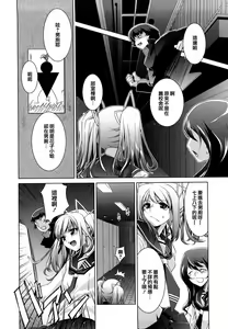 Page 165 of Honey Syrup - preview thumbnail