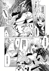 Page 169 of Honey Syrup - preview thumbnail