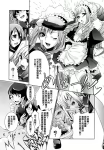 Page 170 of Honey Syrup - preview thumbnail