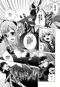 Page 172 of Honey Syrup - preview thumbnail