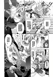Page 173 of Honey Syrup - preview thumbnail