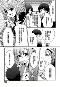 Page 186 of Honey Syrup - preview thumbnail