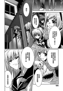 Page 187 of Honey Syrup - preview thumbnail