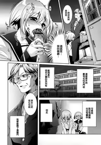 Page 188 of Honey Syrup - preview thumbnail