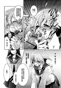 Page 189 of Honey Syrup - preview thumbnail
