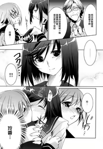 Page 194 of Honey Syrup - preview thumbnail