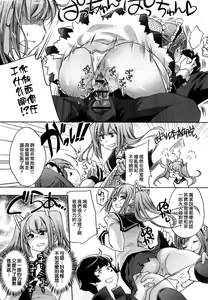 Page 204 of Honey Syrup - preview thumbnail