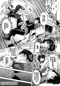 Page 64 of Honey Syrup - preview thumbnail