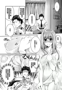 Page 98 of Honey Syrup - preview thumbnail