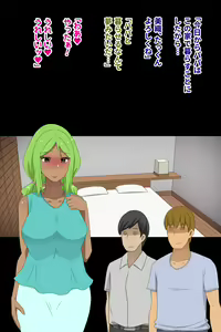 Page 160 of PaPassport! ~Hitozuma no "Papa" ni Nareru Mahou no Card~ - preview thumbnail