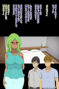Page 161 of PaPassport! ~Hitozuma no "Papa" ni Nareru Mahou no Card~ - preview thumbnail