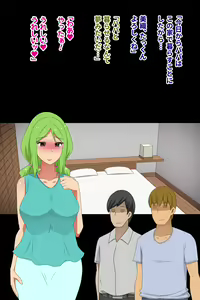 Page 41 of PaPassport! ~Hitozuma no "Papa" ni Nareru Mahou no Card~ - preview thumbnail