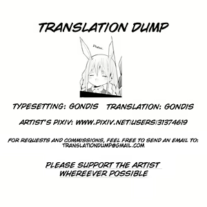 Page 18 of Pekora Saimin Appli Wakarase Hon - preview thumbnail