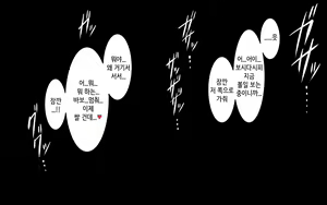 Page 128 of Kasshoku Musume Natsuki-chan ~Tokonatsu no Kotou Hen~ - preview thumbnail