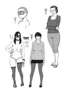 Page 269 of Sukebe Dressing + ANOTHER WIFE + Chara-hyou - preview thumbnail