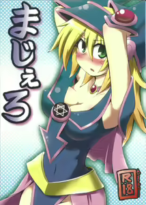 Majiero — hentai manga cover on Fhentai