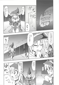 Page 11 of Majiero - preview thumbnail