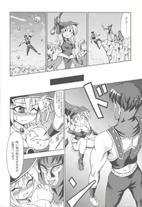 Page 31 of Majiero - preview thumbnail