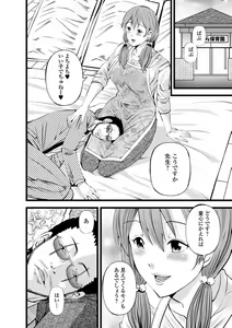 Page 24 of Web Haishin Gekkan Tonari no Kininaru Oku-san Vol. 050 - preview thumbnail