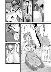Page 28 of Web Haishin Gekkan Tonari no Kininaru Oku-san Vol. 050 - preview thumbnail