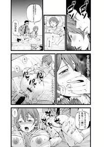 Page 32 of Web Haishin Gekkan Tonari no Kininaru Oku-san Vol. 050 - preview thumbnail