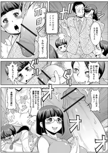 Page 55 of Web Haishin Gekkan Tonari no Kininaru Oku-san Vol. 050 - preview thumbnail
