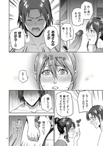 Page 56 of Mitsu Boshi Immoral - preview thumbnail