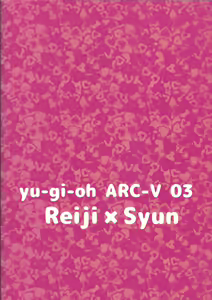 Page 37 of Saikou no Ranchin o Anata ni. - preview thumbnail