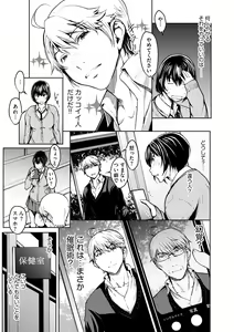 Page 11 of G-Edge Vol.013 - preview thumbnail