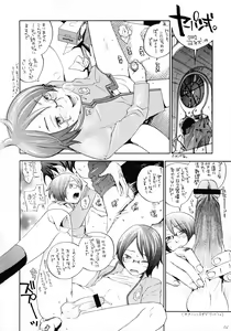 Page 3 of OPPAI MANKO CHINPOGAINER - preview thumbnail