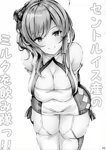 Page 3 of St. Louis-san no Milk ga Nomi-tai!! - preview thumbnail