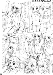 Page 56 of Makeru na! Kyouhime-sama!! - preview thumbnail