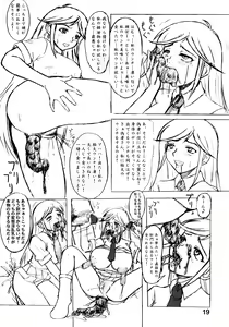 Page 21 of Nozarashi Kikou - preview thumbnail