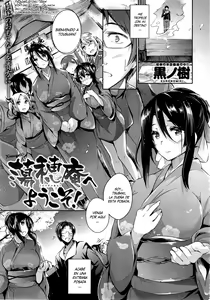 Page 213 of Garden - preview thumbnail